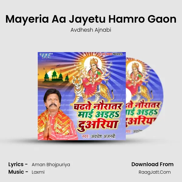 Mayeria Aa Jayetu Hamro Gaon MP3 Song by Avdhesh Ajnabi Cover