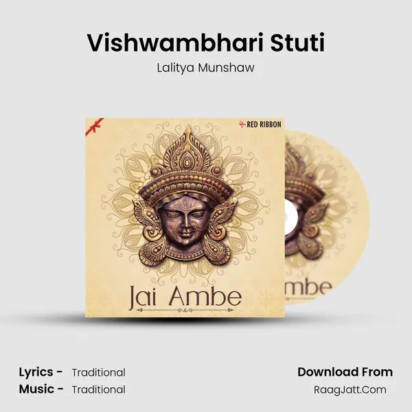 Vishwambhari Stuti Cover
