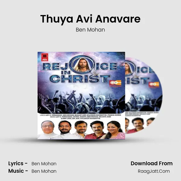 Thuya Avi Anavare(Tamil) mp3 song