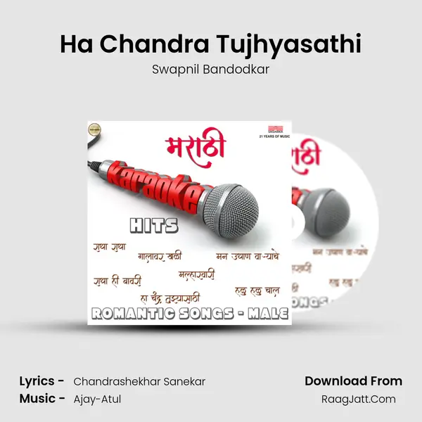 Ha Chandra Tujhyasathi Cover