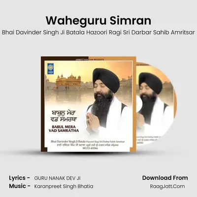 Waheguru Simran MP3 Song by Bhai Davinder Singh Ji Batala Hazoori Ragi Sri Darbar Sahib Amritsar Cover