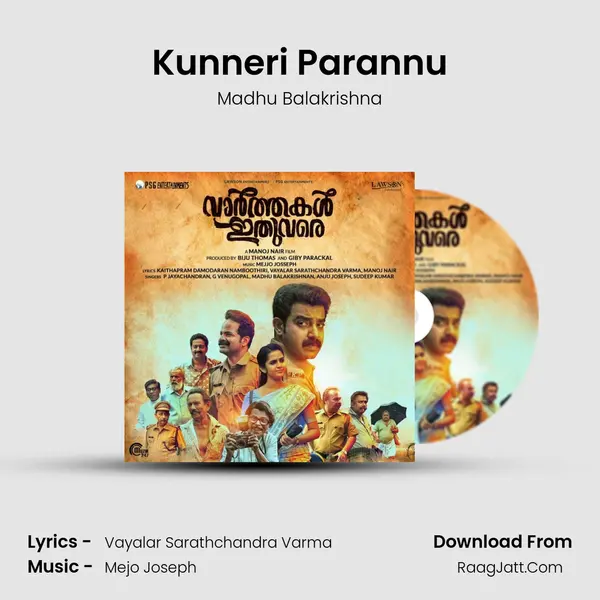 Kunneri Parannu MP3 Song by Madhu Balakrishna Cover