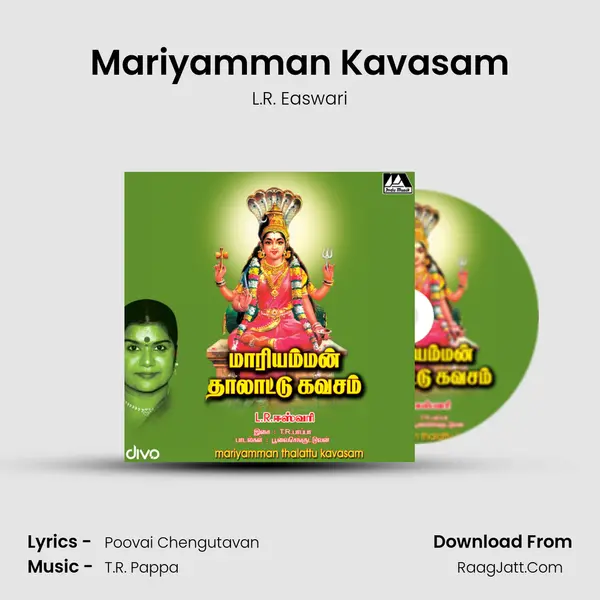 Mariyamman Kavasam MP3 Song by L.R. Easwari Cover