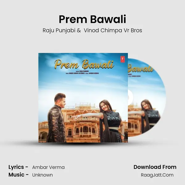 Prem Bawali MP3 Song by Raju Punjabi Cover