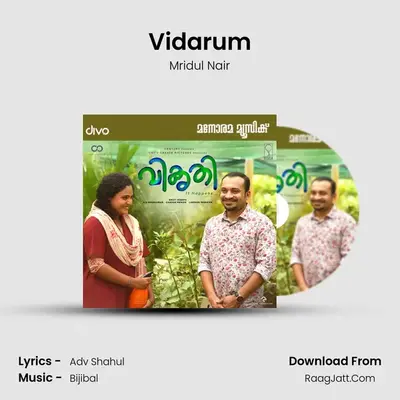 Vidarum MP3 Song by Mridul Nair Cover