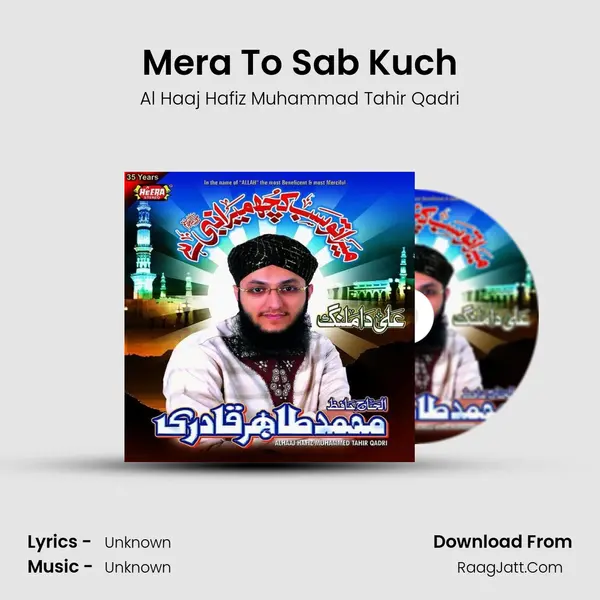 Mera To Sab Kuch MP3 Song by Al Haaj Hafiz Muhammad Tahir Qadri Cover