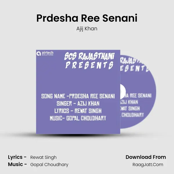 Prdesha Ree Senani MP3 Song by Ajij Khan Cover