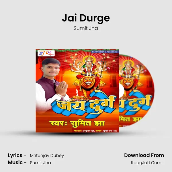 Jai Durge MP3 Song by Sumit Jha Cover