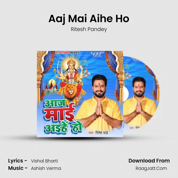 Aaj Mai Aihe Ho - Ritesh Pandey