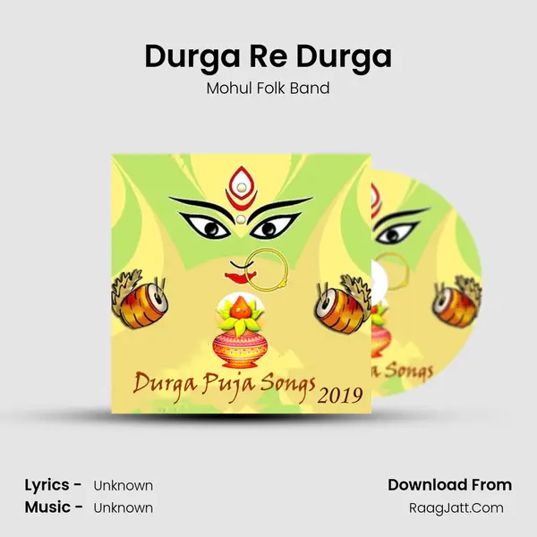 Durga Re Durga mp3 song