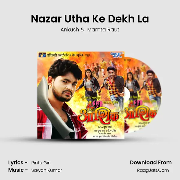 Nazar Utha Ke Dekh La MP3 Song by Ankush Cover