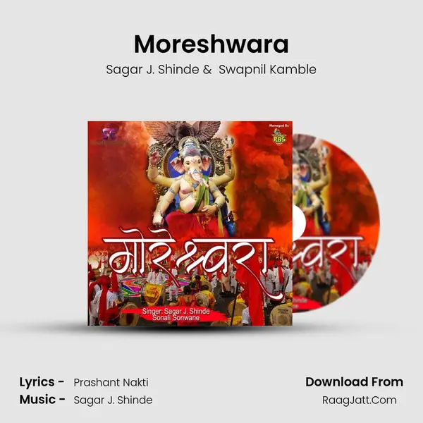 Moreshwara MP3 Song by Sagar J. Shinde Cover