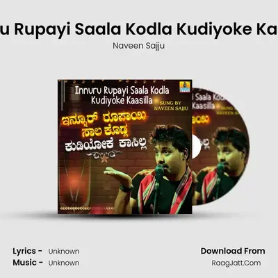 Innuru Rupayi Saala Kodla Kudiyoke Kaasilla - Single - Naveen Sajju