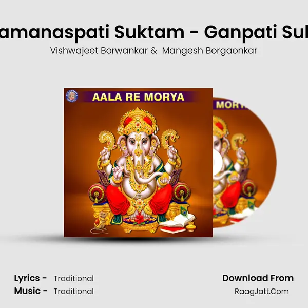 Brahamanaspati Suktam - Ganpati Suktam MP3 Song by Vishwajeet Borwankar Cover