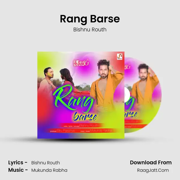 Rang Barse MP3 Song by Bishnu Routh Cover