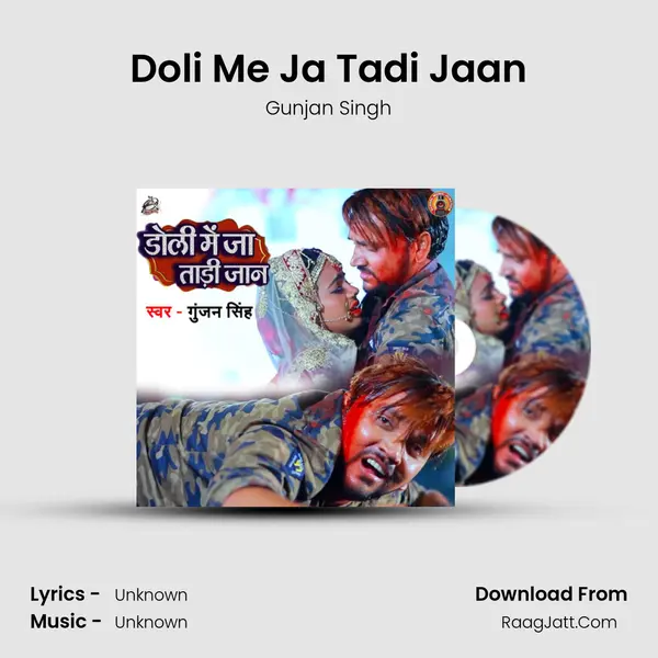 Doli Me Ja Tadi Jaan - Single - Gunjan Singh