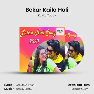 Bekar Kaila Holi MP3 Song by Kavita Yadav Cover