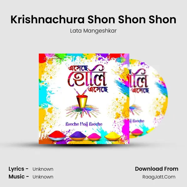 Krishnachura Shon Shon Shon Cover