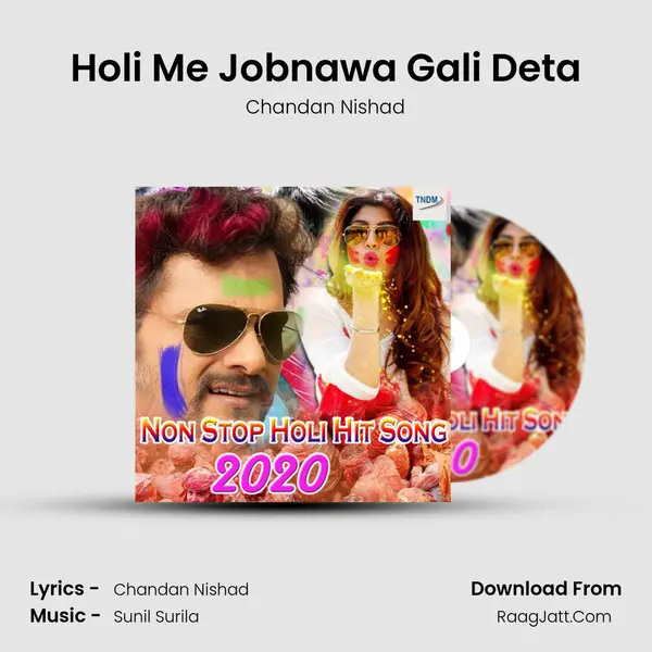 Holi Me Jobnawa Gali Deta MP3 Song by Chandan Nishad Cover