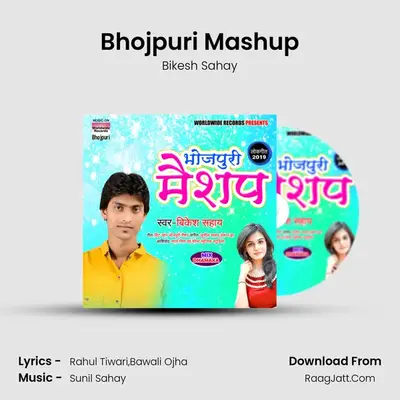 Bhojpuri Mashup MP3 Song by Bikesh Sahay Cover