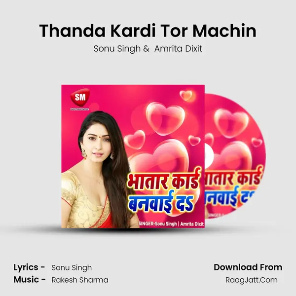 Thanda Kardi Tor Machin MP3 Song by Sonu Singh Cover