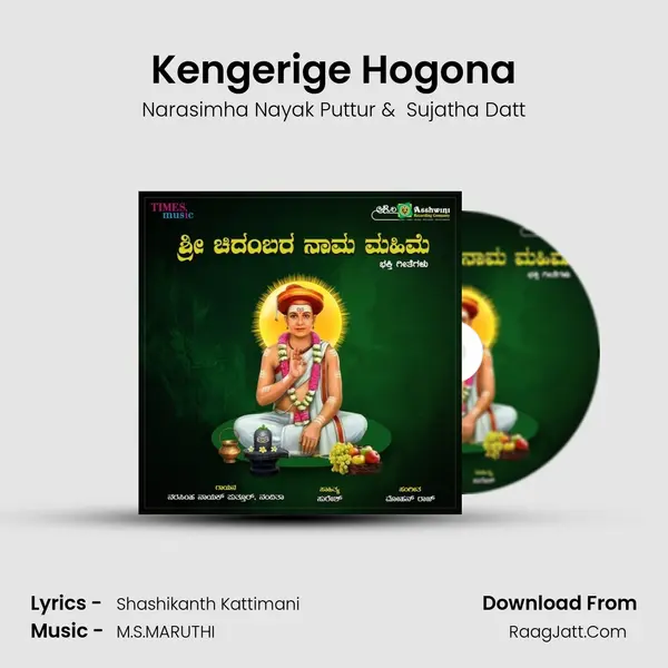 Kengerige Hogona MP3 Song by Narasimha Nayak Puttur Cover