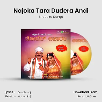 Najoka Tara Dudera Andi MP3 Song by Shabbira Dange Cover