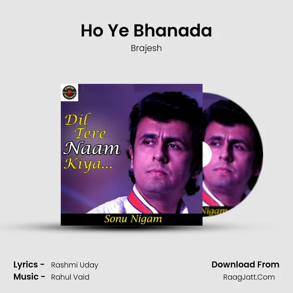 Ho Ye Bhanada MP3 Song by Brajesh Cover