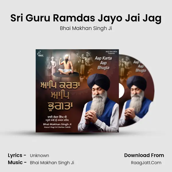 Sri Guru Ramdas Jayo Jai Jag MP3 Song by Bhai Makhan Singh Ji Cover