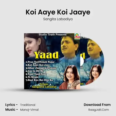 Koi Aaye Koi Jaaye Cover