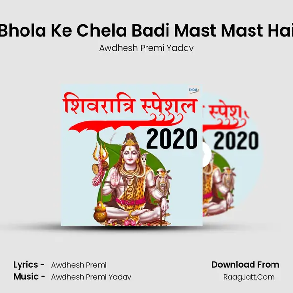 Bhola Ke Chela Badi Mast Mast Hai MP3 Song by Awdhesh Premi Yadav Cover