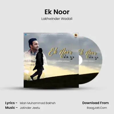 Ek Noor - Lakhwinder Wadali