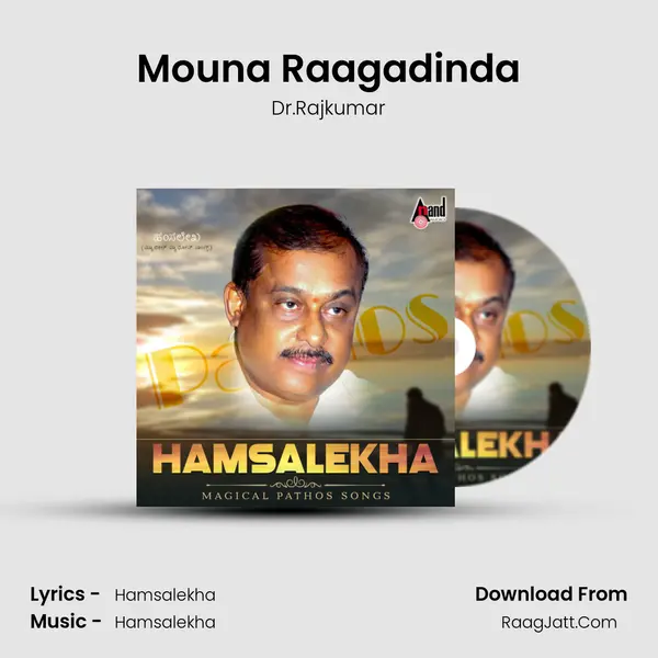 Mouna Raagadinda Cover
