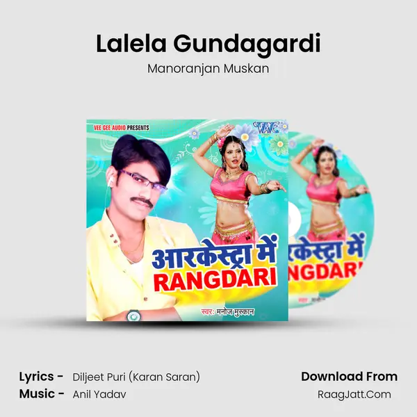 Manoranjan Muskan