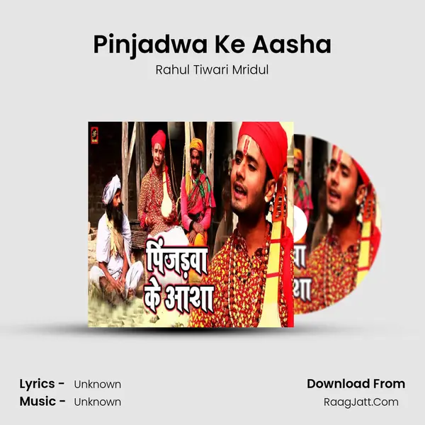 Pinjadwa Ke Aasha MP3 Song by Rahul Tiwari Mridul Cover