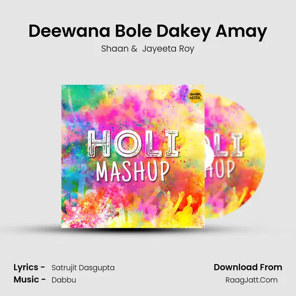 Deewana Bole Dakey Amay mp3 song