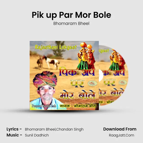 Pik up Par Mor Bole mp3 song