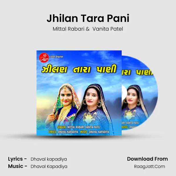 Jhilan Tara Pani - 