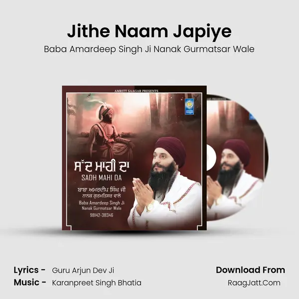 Baba Amardeep Singh Ji Nanak Gurmatsar Wale