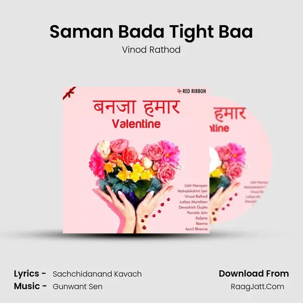 Saman Bada Tight Baa MP3 Song by Vinod Rathod Cover