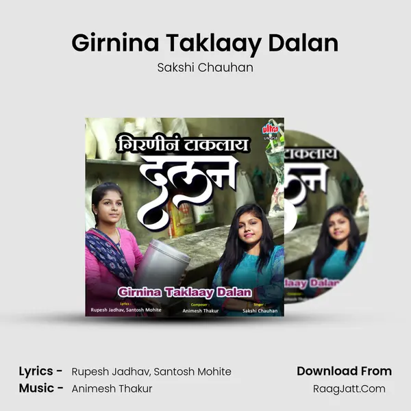 Girnina Taklaay Dalan MP3 Song by Sakshi Chauhan Cover