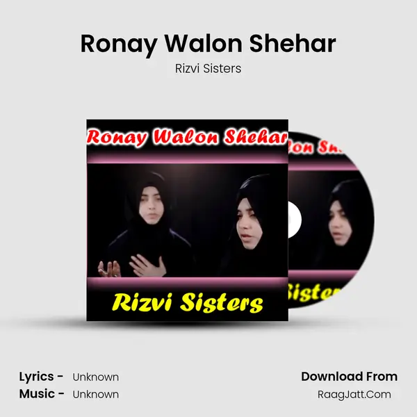 Ronay Walon Shehar - Single - 
