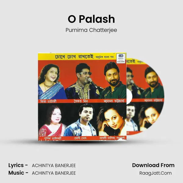 O Palash MP3 Song by Purnima Chatterjee Cover