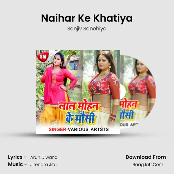 Naihar Ke Khatiya MP3 Song by Sanjiv Sanehiya Cover