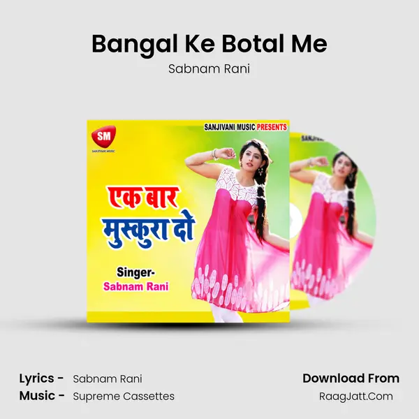 Bangal Ke Botal Me MP3 Song by Sabnam Rani Cover
