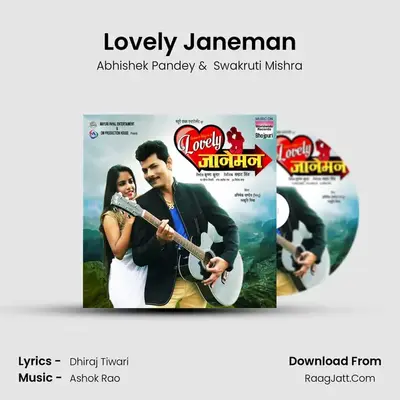 Lovely Janeman Cover