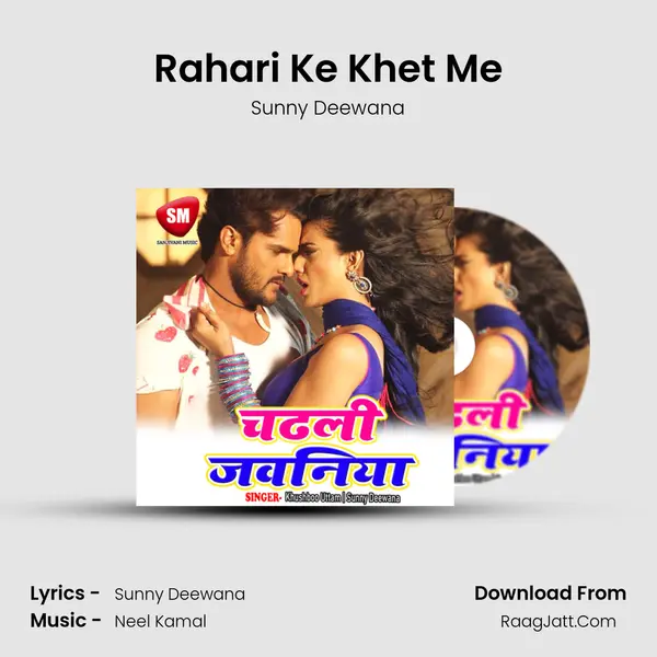 Rahari Ke Khet Me mp3 song