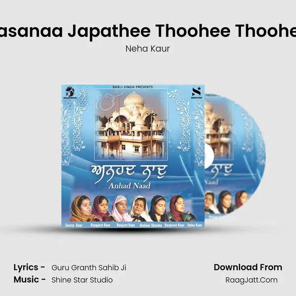 Rasanaa Japathee Thoohee Thoohee MP3 Song by Neha Kaur Cover