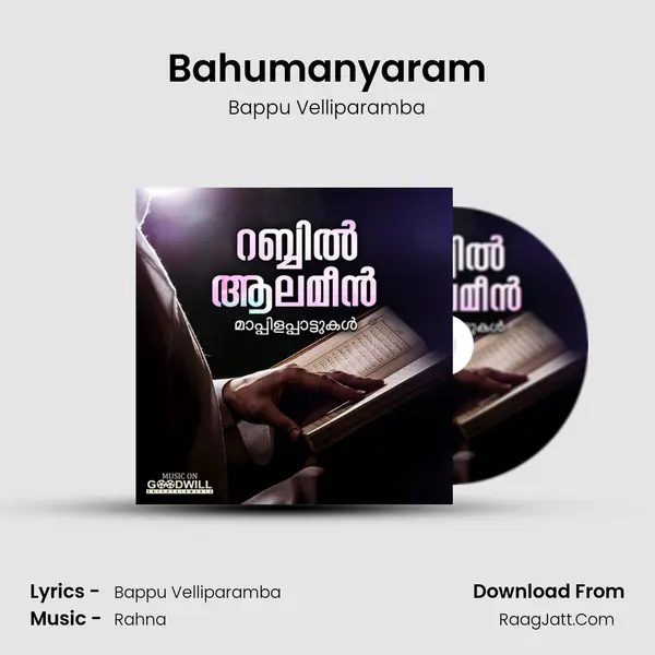 Bahumanyaram MP3 Song by Bappu Velliparamba Cover