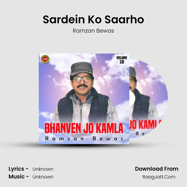 Sardein Ko Saarho MP3 Song by Ramzan Bewas Cover